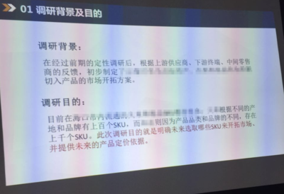 从传统行业的人到互联网产品经理，你需要做好这3点（二）市场调研